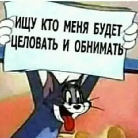 Феликс, 57Тверия, Израиль