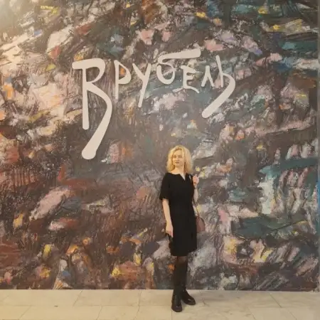 Юлия, 54