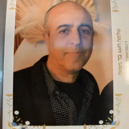 אבנר, 53Иерусалим, Израиль