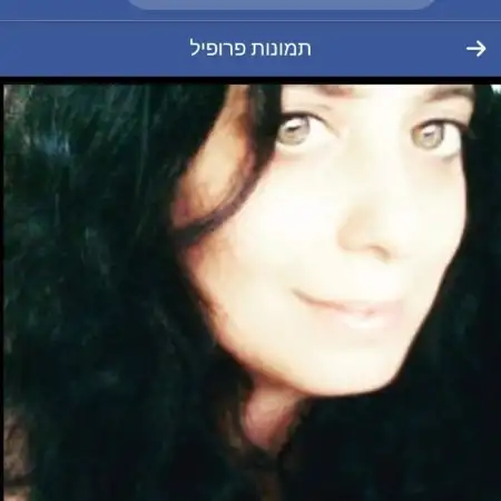 hila, 48Беэр Шева, Израиль