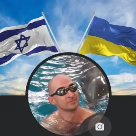 ЭддиЗил, 44Йокнeам Илит, Израиль 
