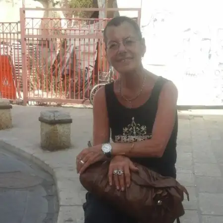 Mina, 75Рамат Ган, Израиль 