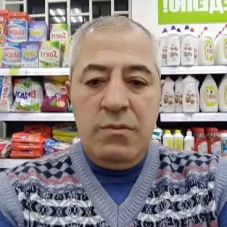 Ха, 41