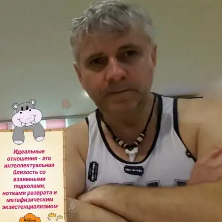 Borisoper, 62Нацрат Илит, Израиль 