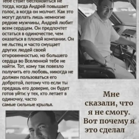 Андрей, 44Эйлат, Израиль 