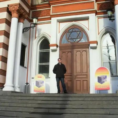 Евгений, 36