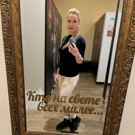 Ирина, 42