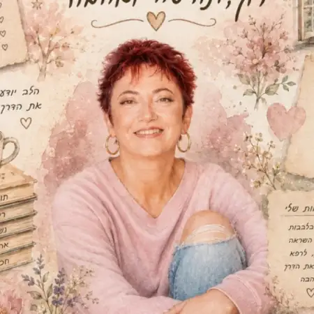 אידה, 58, Петах Тиква, Израиль - Zug for me