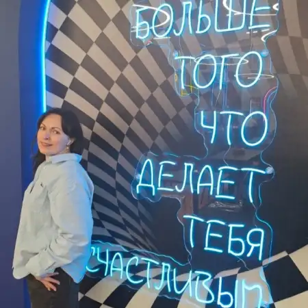 Юлия, 46
