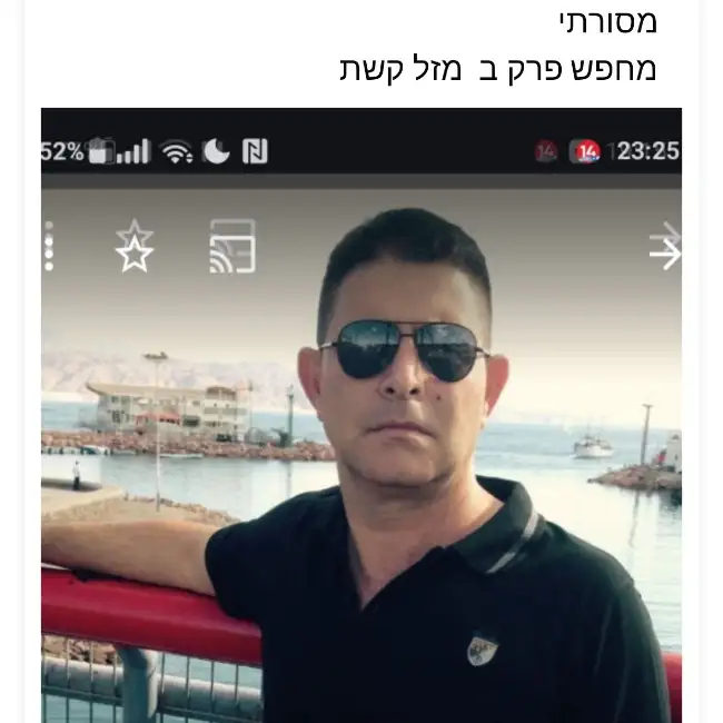 יוסף, 56, Эйлат, Израиль - Zug for me