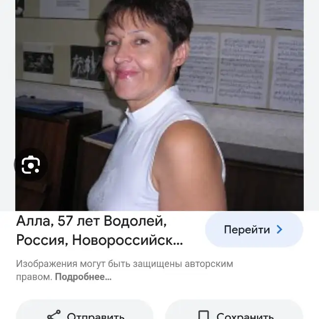 Алла, 60 - Zug for me